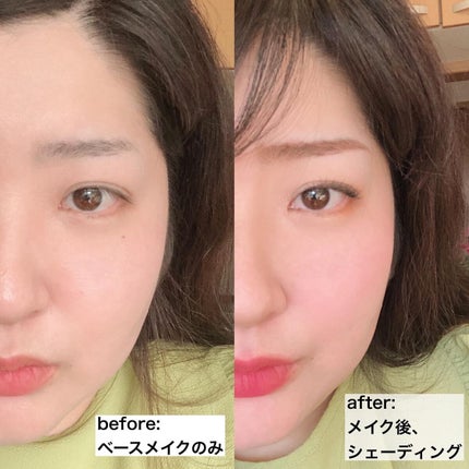 アートクラスバイロダン シェーディング/too cool for school/シェーディングを使ったクチコミ(6枚目)