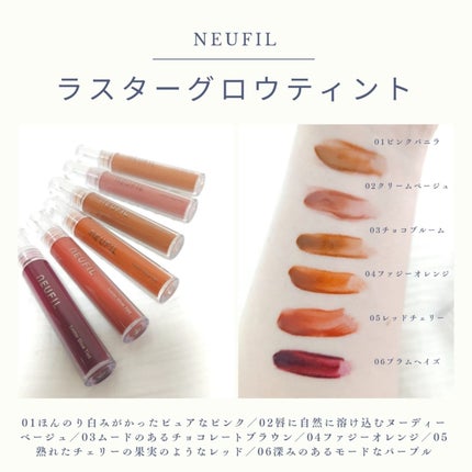 s'appu glitter liquid/NEUFIL/リキッドアイシャドウを使ったクチコミ(2枚目)