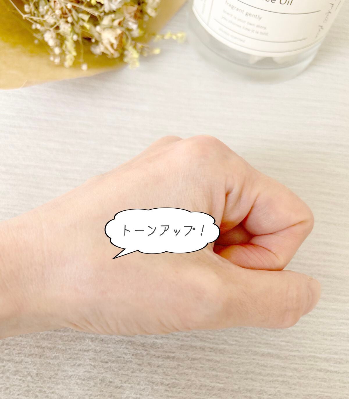 ビオレUV アクアリッチ ライトアップエッセンス/ビオレ/日焼け止めクリームを使ったクチコミ(2枚目)