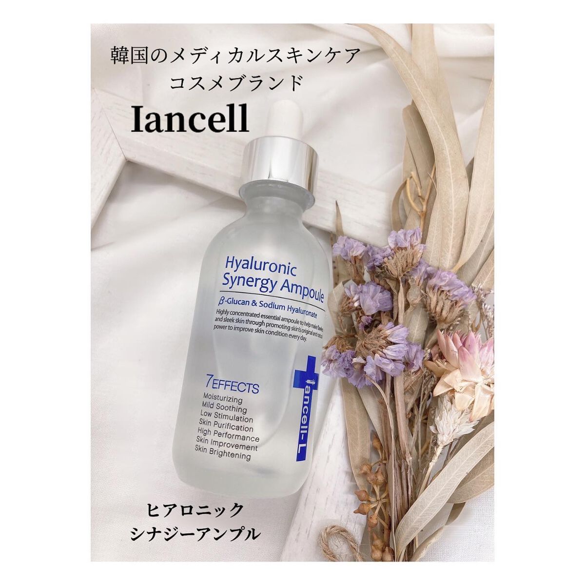 maimai2022|フォロバします◎ on LIPS 「韓国国内の皮膚科1万院で取り扱われているメディカルコスメティッ..」(1枚目)