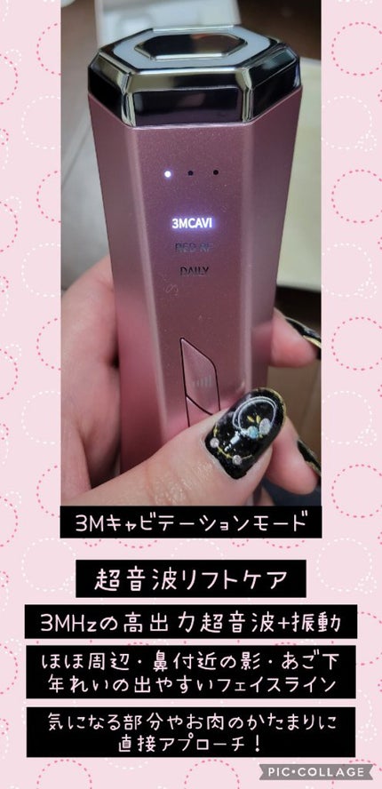 Notime アイスレディ フェイス インベストメント アイスレディ フェイス インベストメント|iceladyの効果