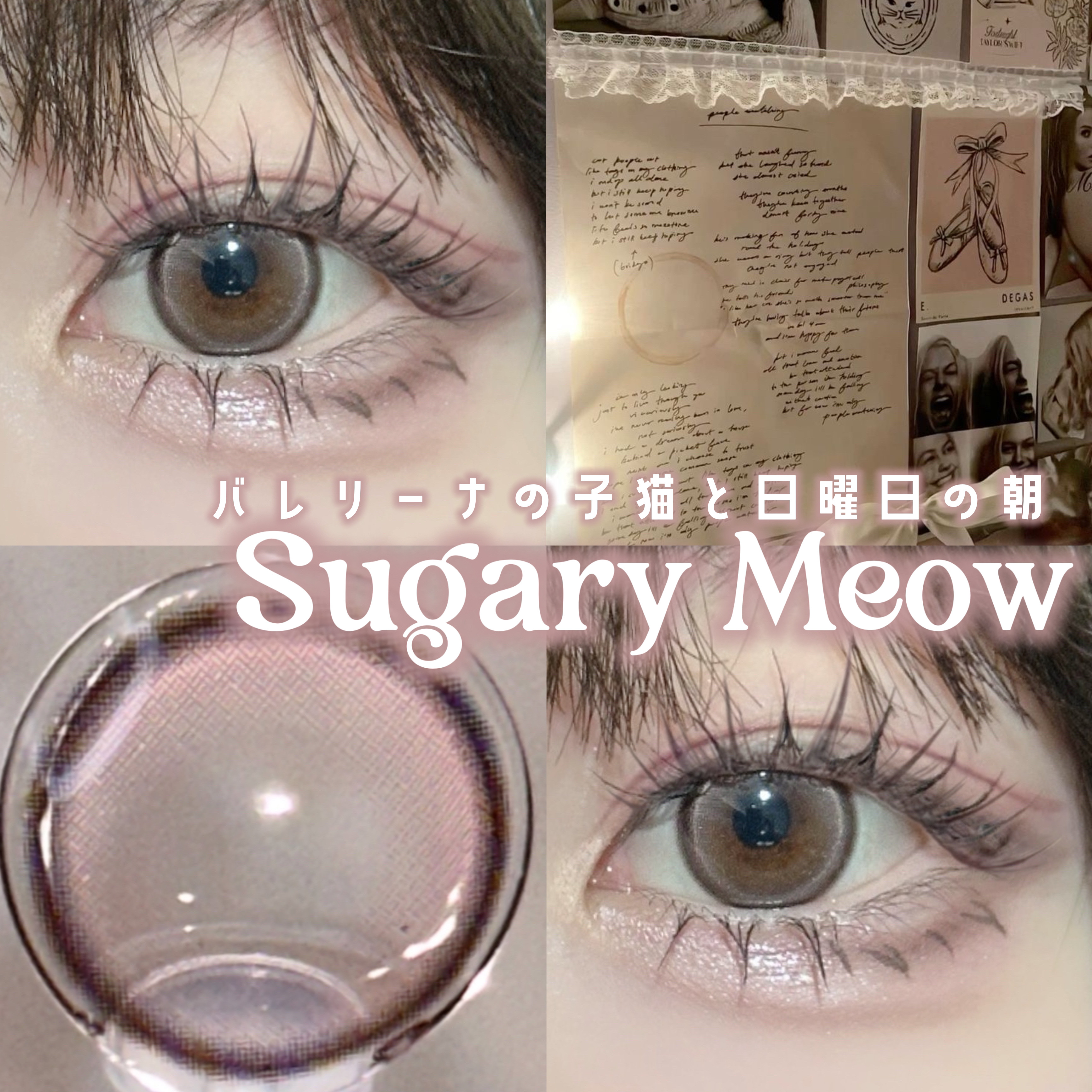 MEOW(ミヤオ) 1month/OLOLA/１ヶ月（１MONTH）カラコンを使ったクチコミ（1枚目）