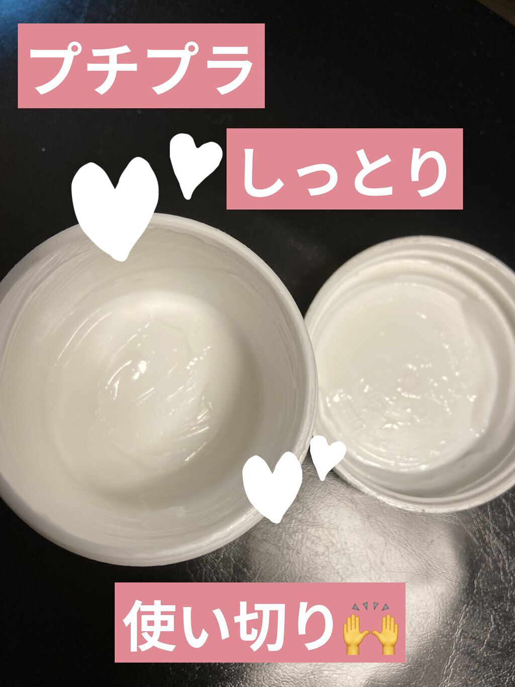  コラーゲン プレミアム スキン クリーム/Mason Natural/フェイスクリームを使ったクチコミ（2枚目）