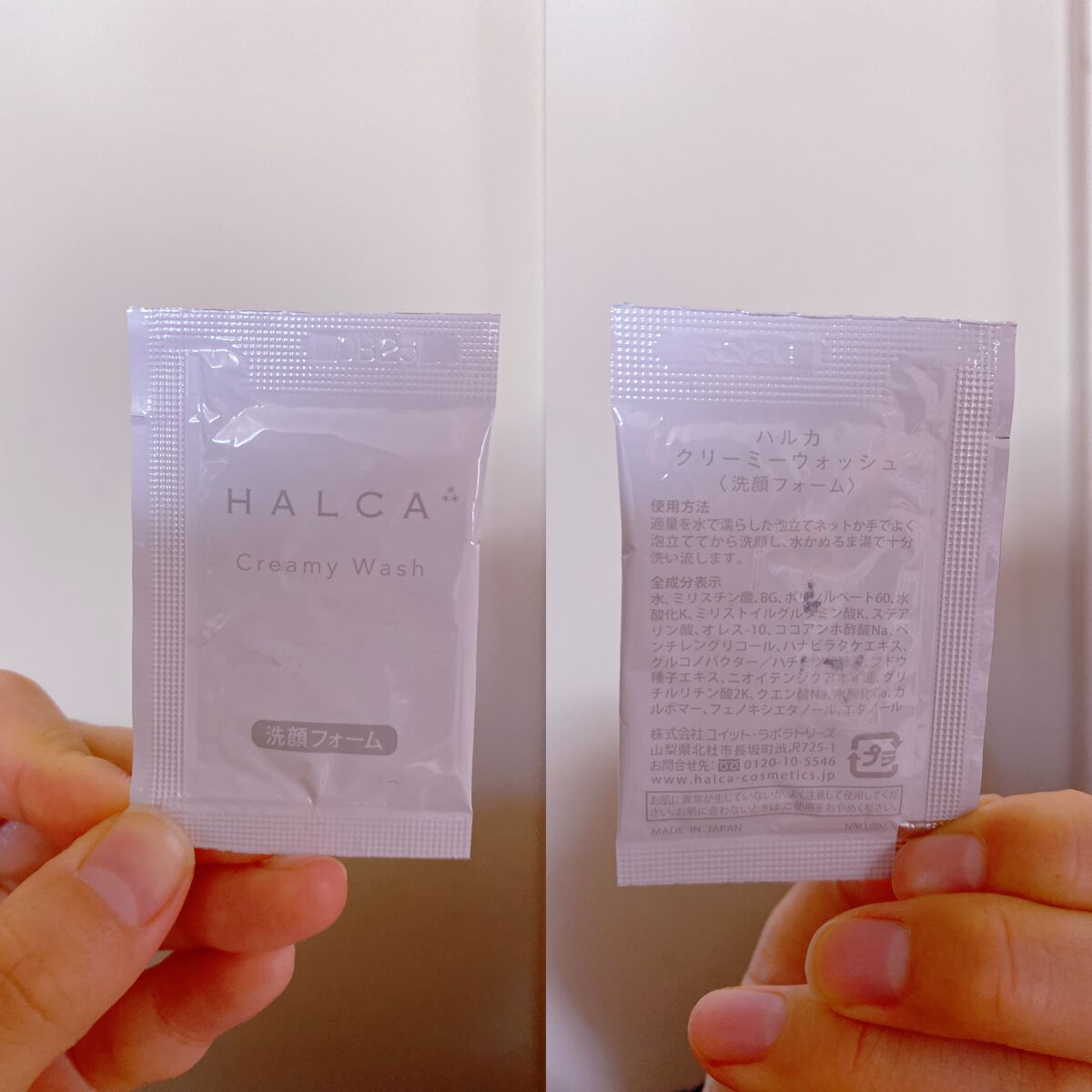 クリーミーウォッシュ/HALCA/洗顔フォームを使ったクチコミ(1枚目)