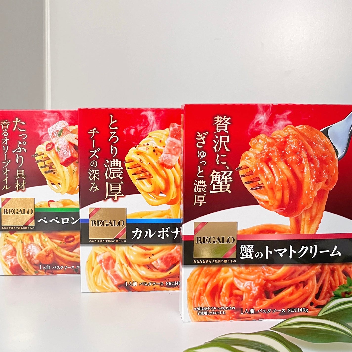 きぎ / フォロバします on LIPS 「🍝簡単ランチをちょっとリッチに👑レガーロのパスタソース🍝___..」(10枚目)