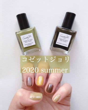 Coeur de Fleur Nail Color/Causette.Joli/マニキュアを使ったクチコミ（1枚目）