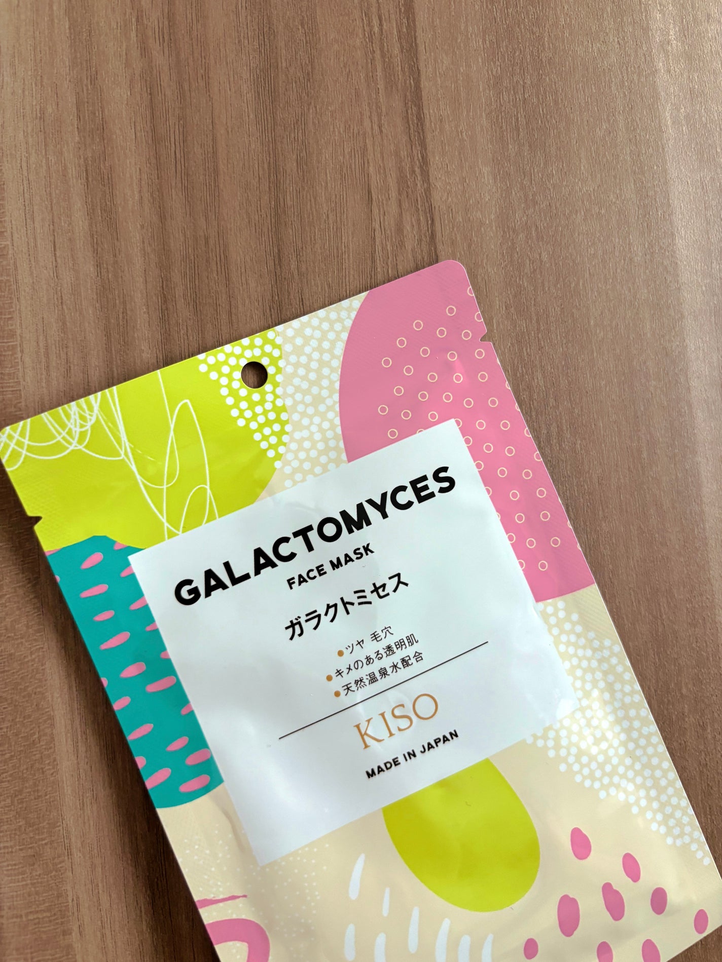 フェイスマスク 【しっかり実感30枚セット】/KISO/シートマスク・パックを使ったクチコミ(3枚目)