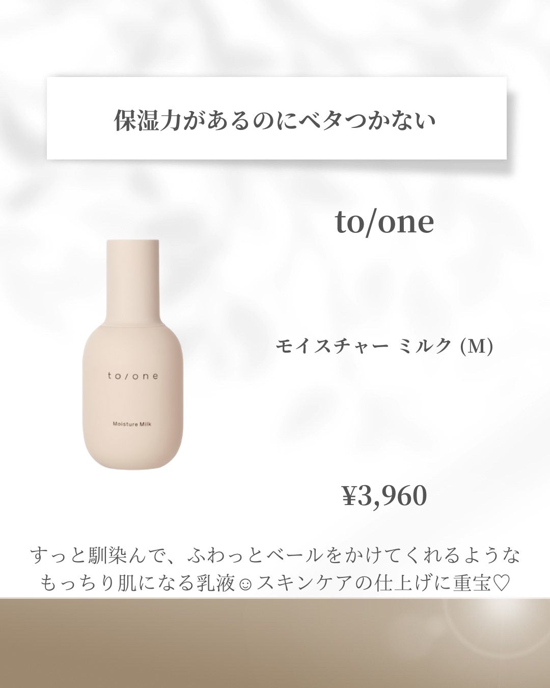 ブライトニング グロウ セラム/to/one/美容液を使ったクチコミ(4枚目)