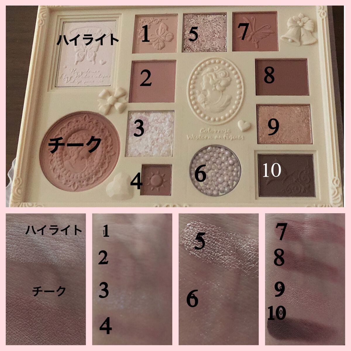 女王のカメオマルチパレット /COLORROSE/マルチパレットを使ったクチコミ(8枚目)