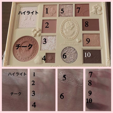 女王のカメオマルチパレット /COLORROSE/マルチパレットを使ったクチコミ(8枚目)