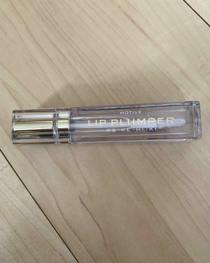 モティブリッププランパー/KAKEHIKI/リッププランパーを使ったクチコミ(1枚目)