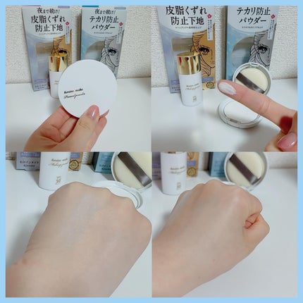 ブラー ラスティングベース/ヒロインメイク/化粧下地を使ったクチコミ(5枚目)