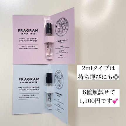 オードフレグランス/FRAGRAM/香水(レディース)を使ったクチコミ(2枚目)