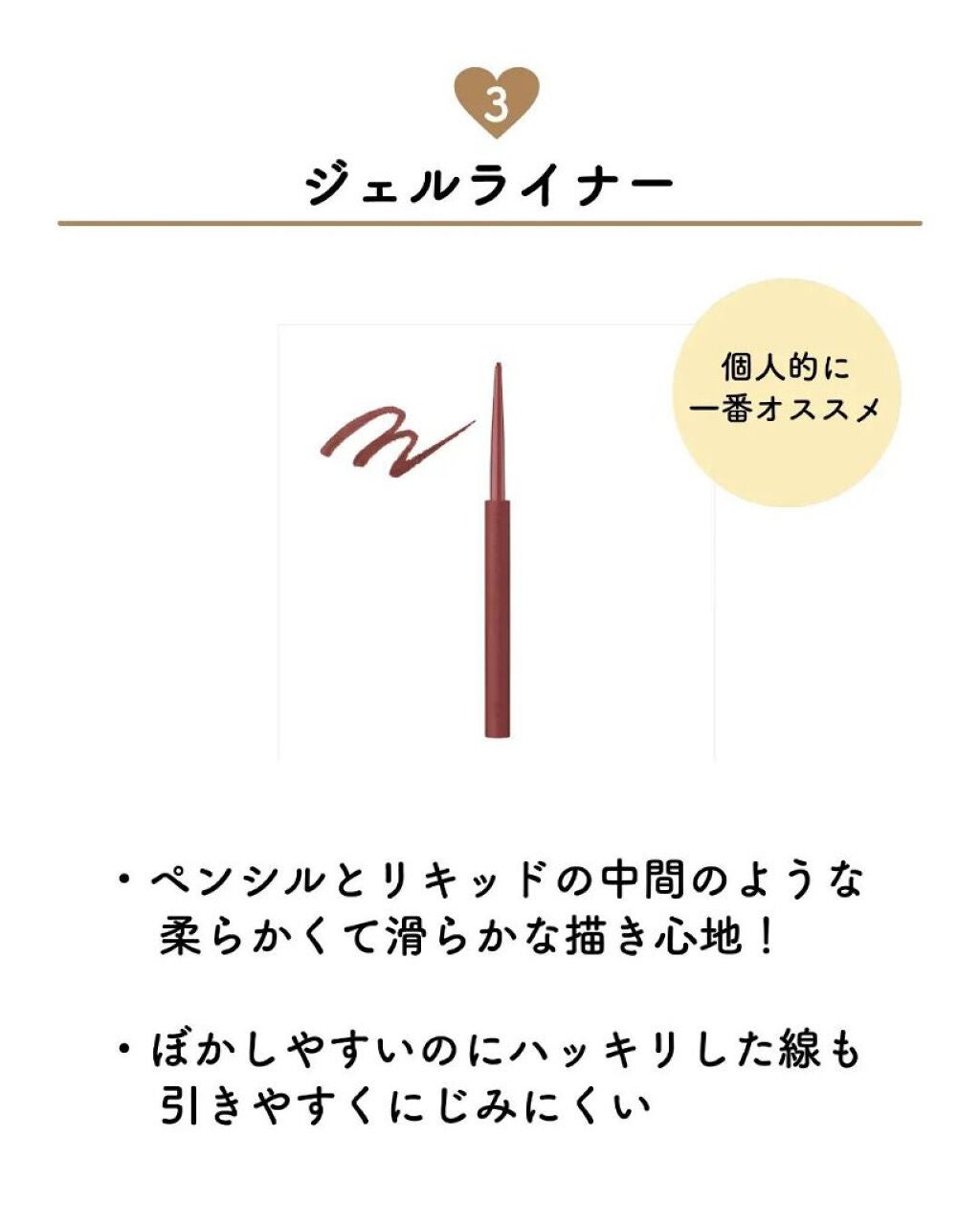 ãµãð·å¢æãåå¿è
ã¡ã€ã¯ on LIPS ããµãã§ãð·â¡â¡â¡â¡ä»åã¯â¡ã¢ã€ã©ã€ããŒã®çš®é¡ãšâ¡â¡ããããã®ç¹..ãïŒ8æç®ïŒ