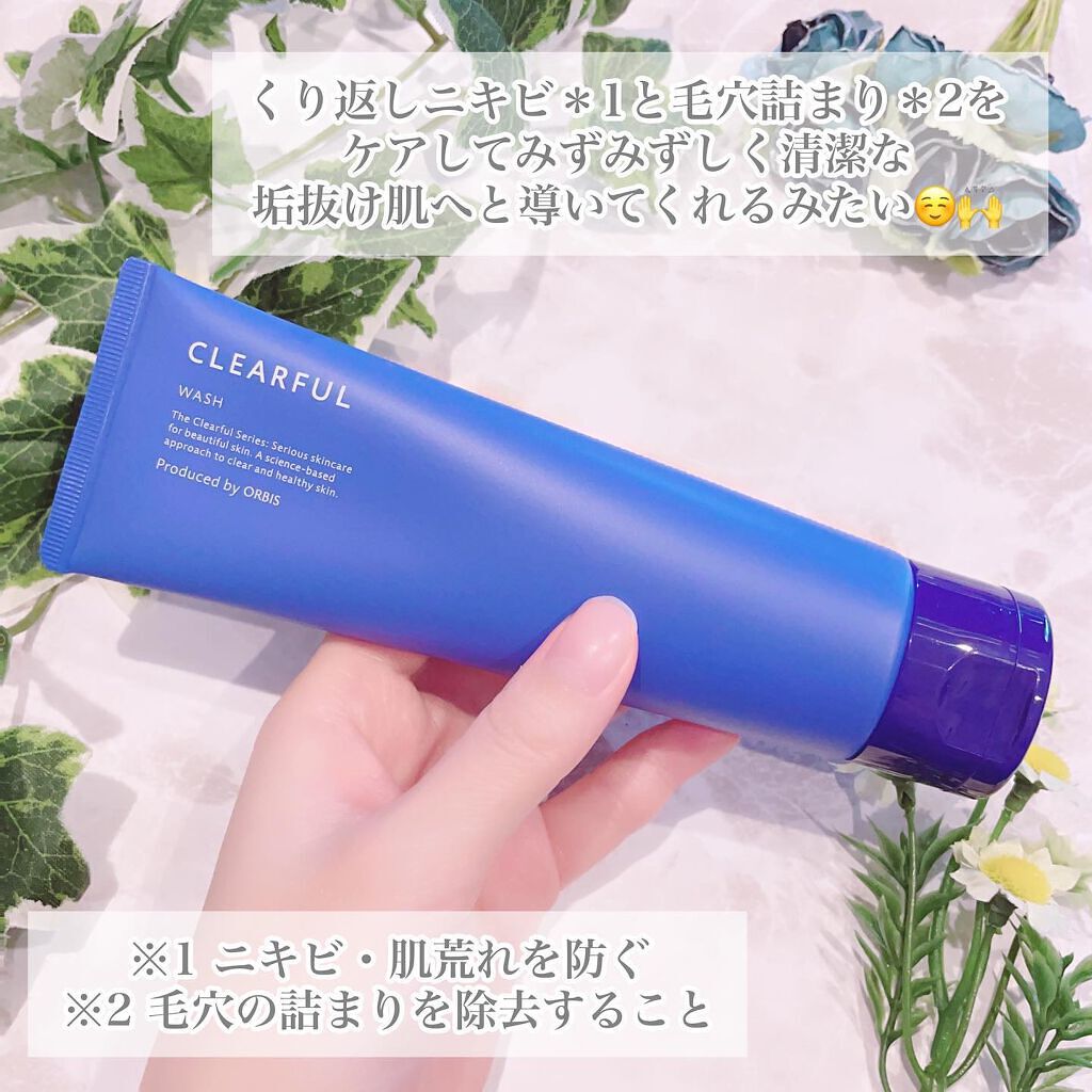 クリアフル ウォッシュ/オルビス/洗顔フォームを使ったクチコミ(3枚目)
