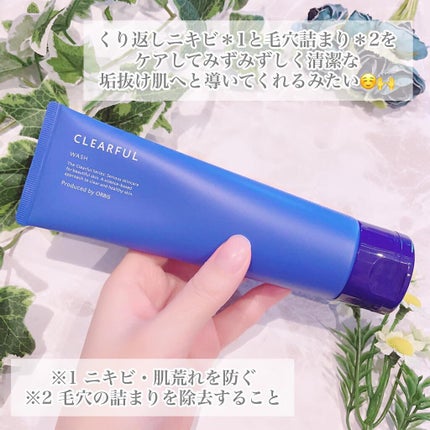 クリアフル ウォッシュ/オルビス/洗顔フォームを使ったクチコミ(3枚目)