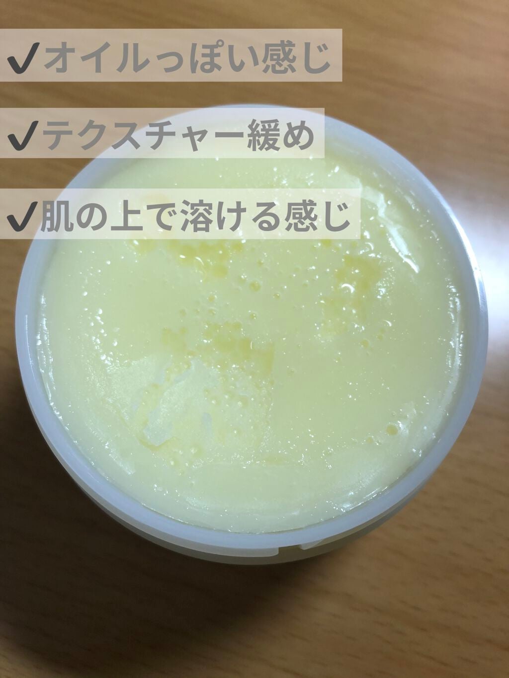 クレンジングオイル/ナチュラクア/オイルクレンジングを使ったクチコミ(3枚目)