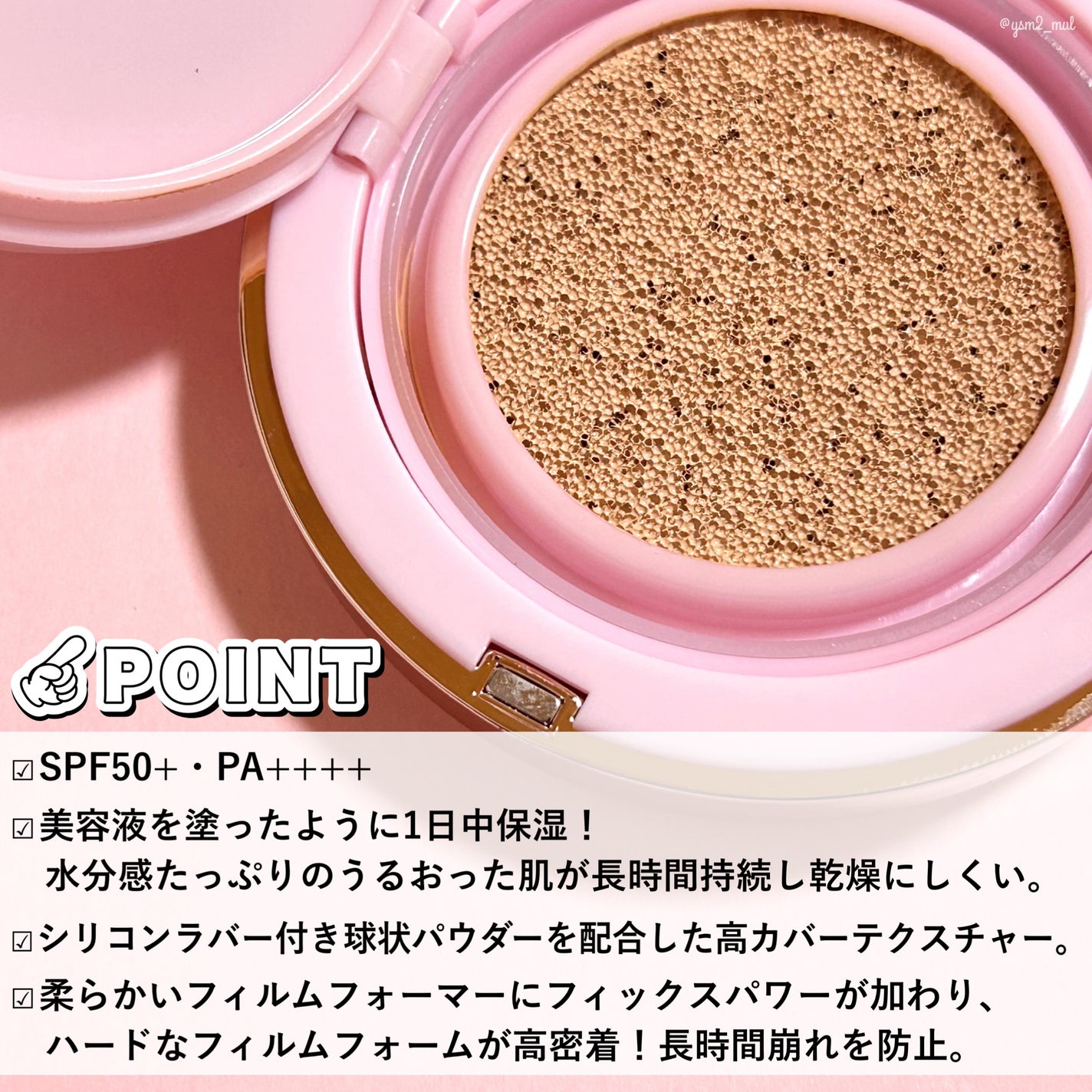 ピンクティーツリーカバーアップグロウクッション/APLIN/クッションファンデーションを使ったクチコミ(3枚目)