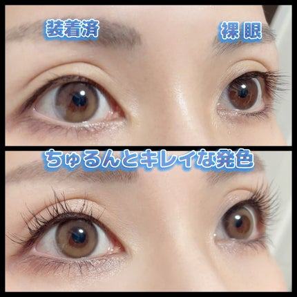 MD インスパイアロングラッシュ カーリングマスカラ/mude/マスカラを使ったクチコミ(2枚目)