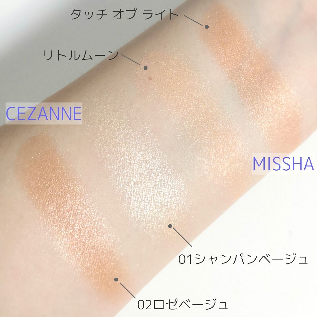 サテンハイライターイタルプリズム/MISSHA/パウダーハイライトを使ったクチコミ（3枚目）