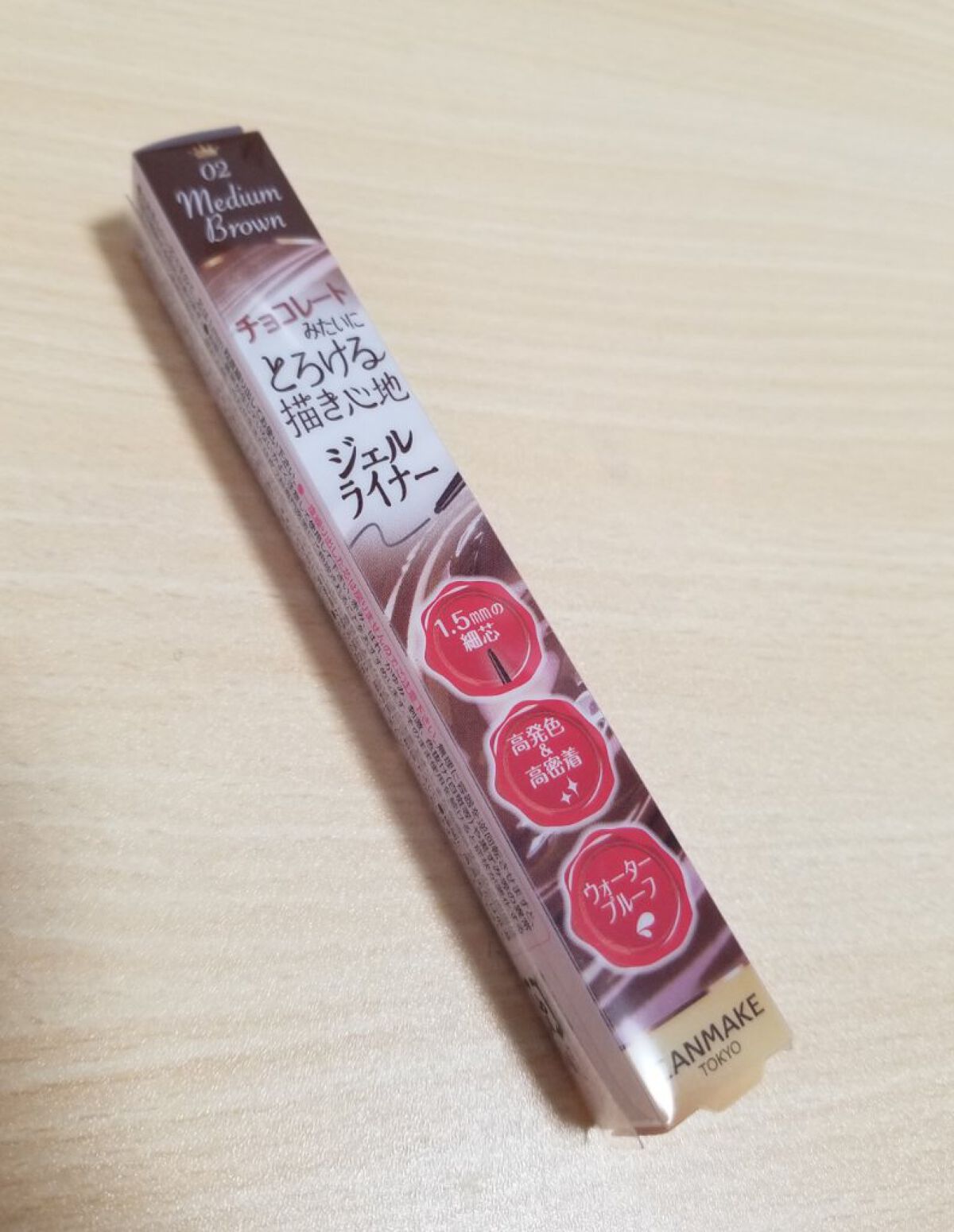 クリーミータッチライナー/キャンメイク/ジェルアイライナーを使ったクチコミ（1枚目）