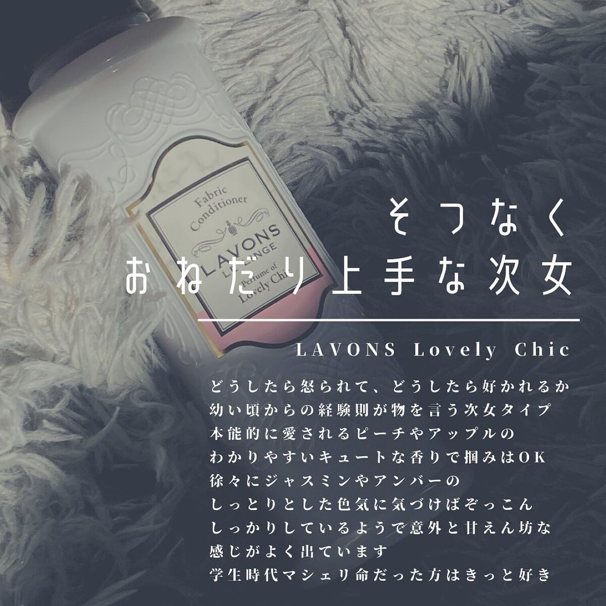 プレミアム柔軟剤 IROKA ハンサムリーフの香り/IROKA/柔軟剤を使ったクチコミ（3枚目）