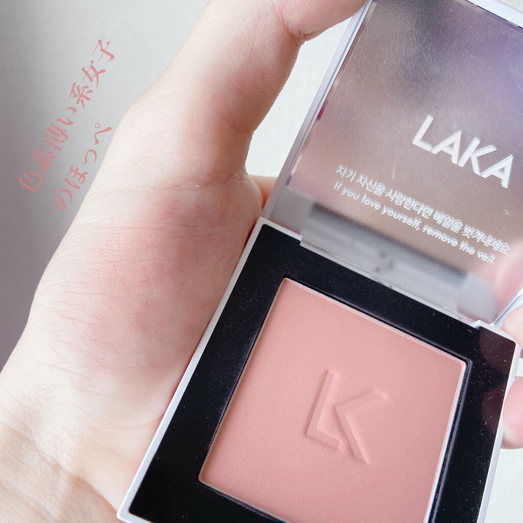 ジャストチーク/Laka/パウダーチークを使ったクチコミ（1枚目）