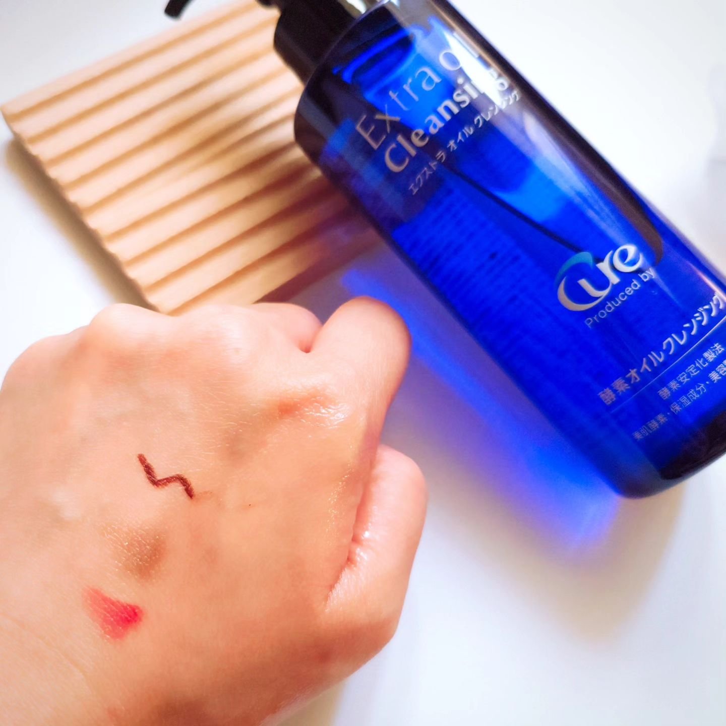 エクストラオイルクレンジング/Cure/オイルクレンジングを使ったクチコミ（3枚目）