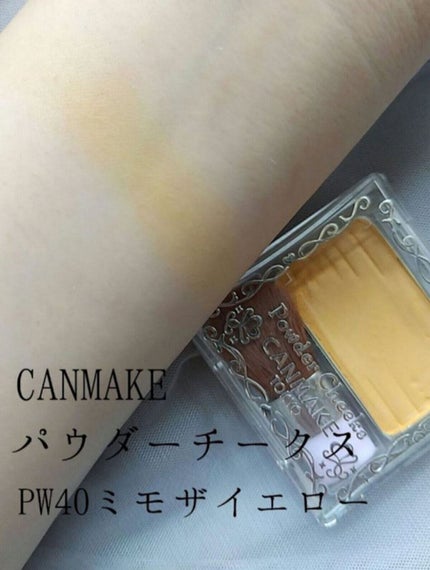 【旧品】パウダーチークス/キャンメイク/パウダーチークを使ったクチコミ(1枚目)