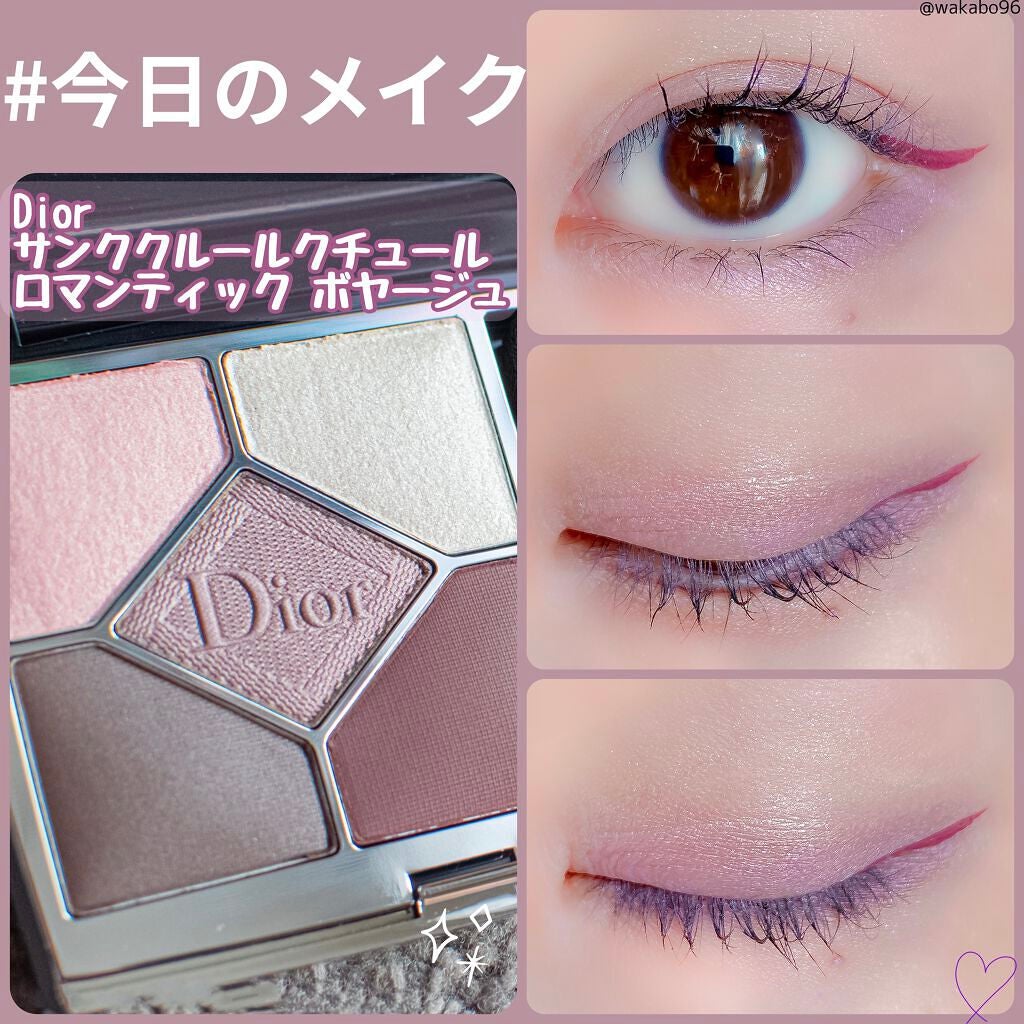 【旧】サンク クルール クチュール/Dior/アイシャドウパレットを使ったクチコミ(1枚目)