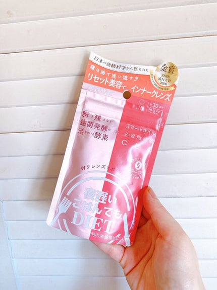 夜遅いごはんでも Wクレンズボディメイク/新谷酵素/ボディサプリメントを使ったクチコミ(7枚目)