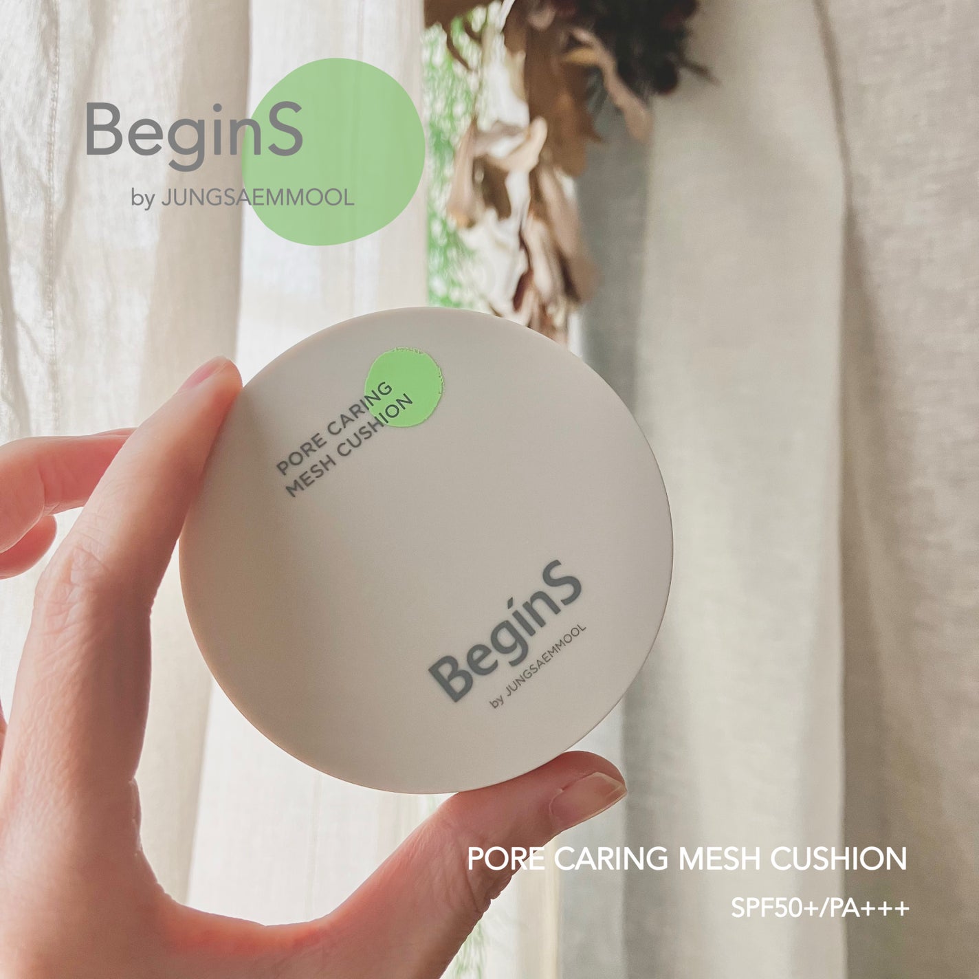 Pore Caring Mesh Cushion/BeginS by JUNGSAEMMOOL/クッションファンデーションを使ったクチコミ(2枚目)