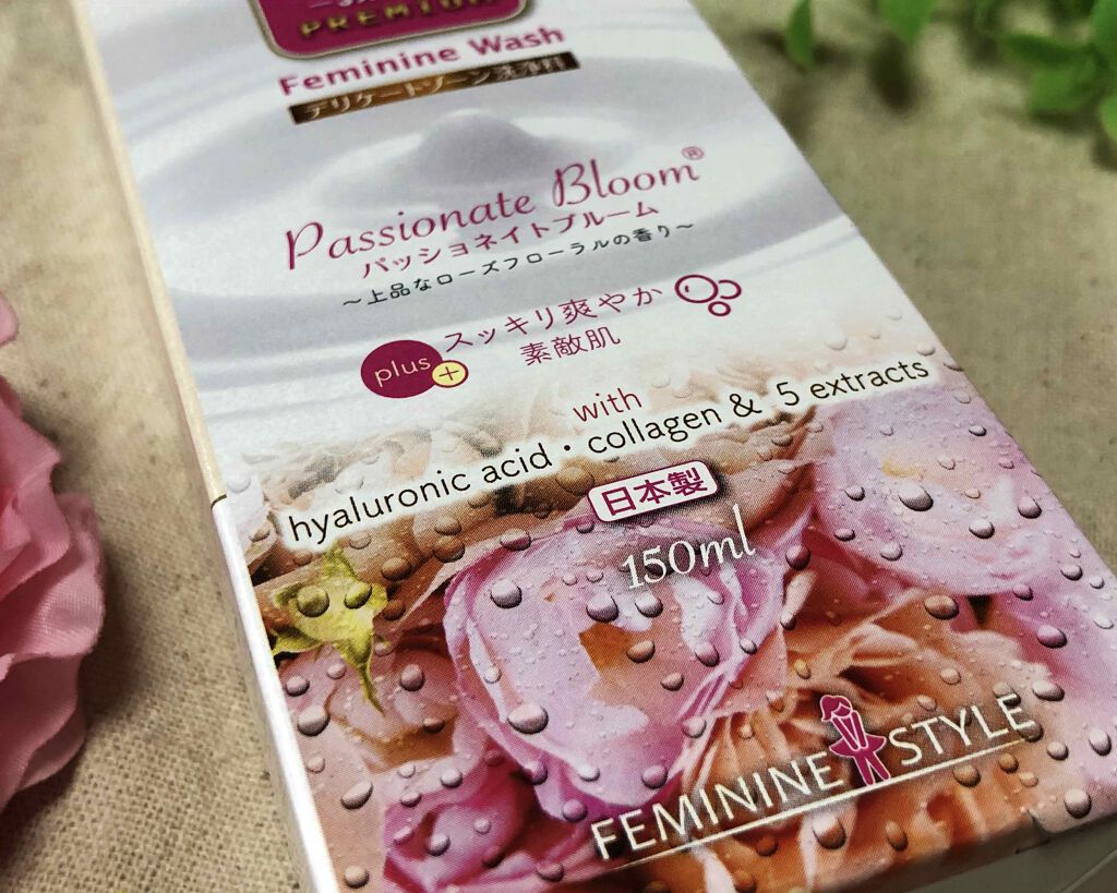 フェミニンウォッシュ パッショネイトブルーム/PH JAPAN(ピイ・エイチ・ジャパン) /デリケートゾーンケアを使ったクチコミ(2枚目)