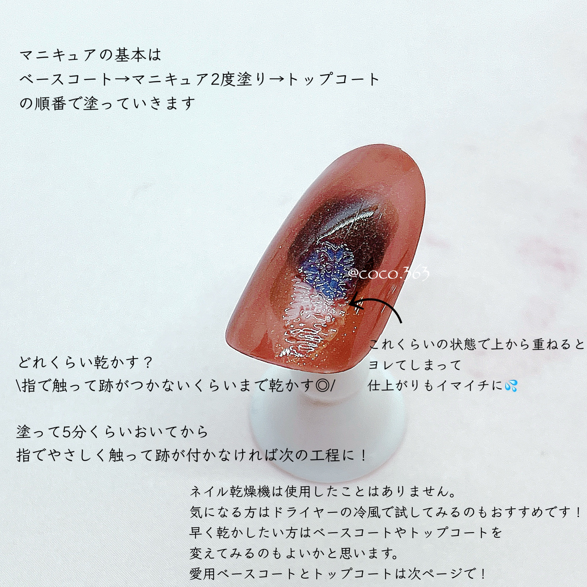 カラフルネイルズ/キャンメイク/マニキュアを使ったクチコミ（2枚目）