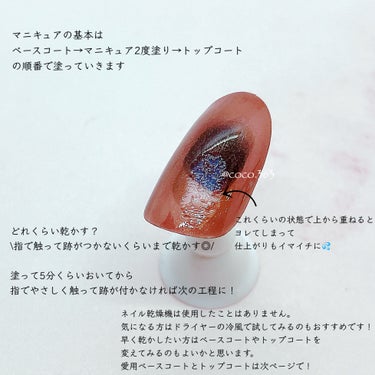 pa プラス ピールオフベースコート/pa nail collective/ネイルトップコート・ベースコートを使ったクチコミ（2枚目）