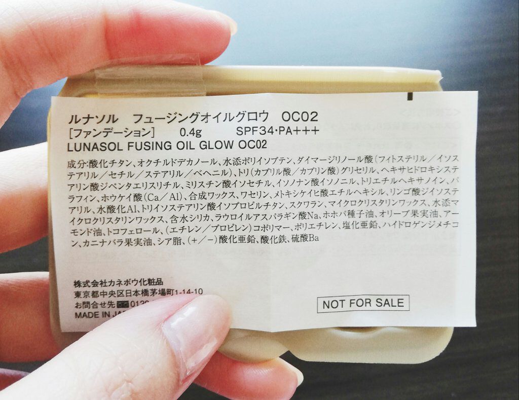 フュージングオイルグロウ/LUNASOL/クリーム・エマルジョンファンデーションを使ったクチコミ（2枚目）