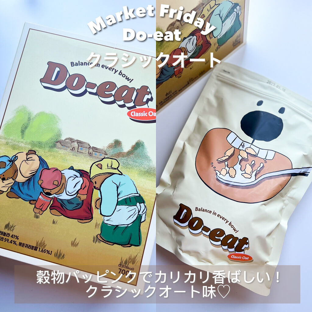 Do-eat Protein Serial/Market Friday/その他シリアルを使ったクチコミ（3枚目）