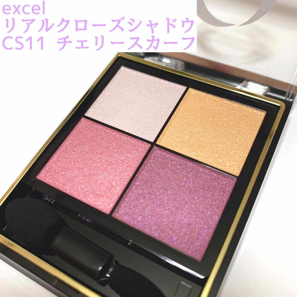 リアルクローズシャドウ/excel/アイシャドウパレットを使ったクチコミ（1枚目）