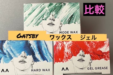 gatsby the designer modeWax/ギャツビー/ヘアワックス・クリームを使ったクチコミ（1枚目）