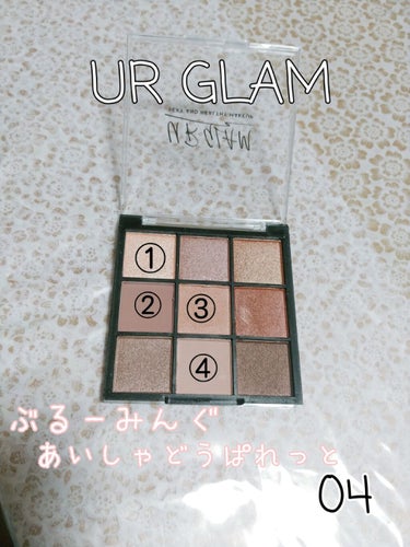 UR GLAM　BLOOMING EYE COLOR PALETTE/U R GLAM/アイシャドウパレットを使ったクチコミ（2枚目）