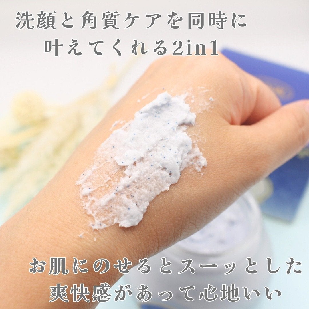 フェイスポリッシャー レスティング/SABON/スクラブ・ゴマージュを使ったクチコミ(2枚目)