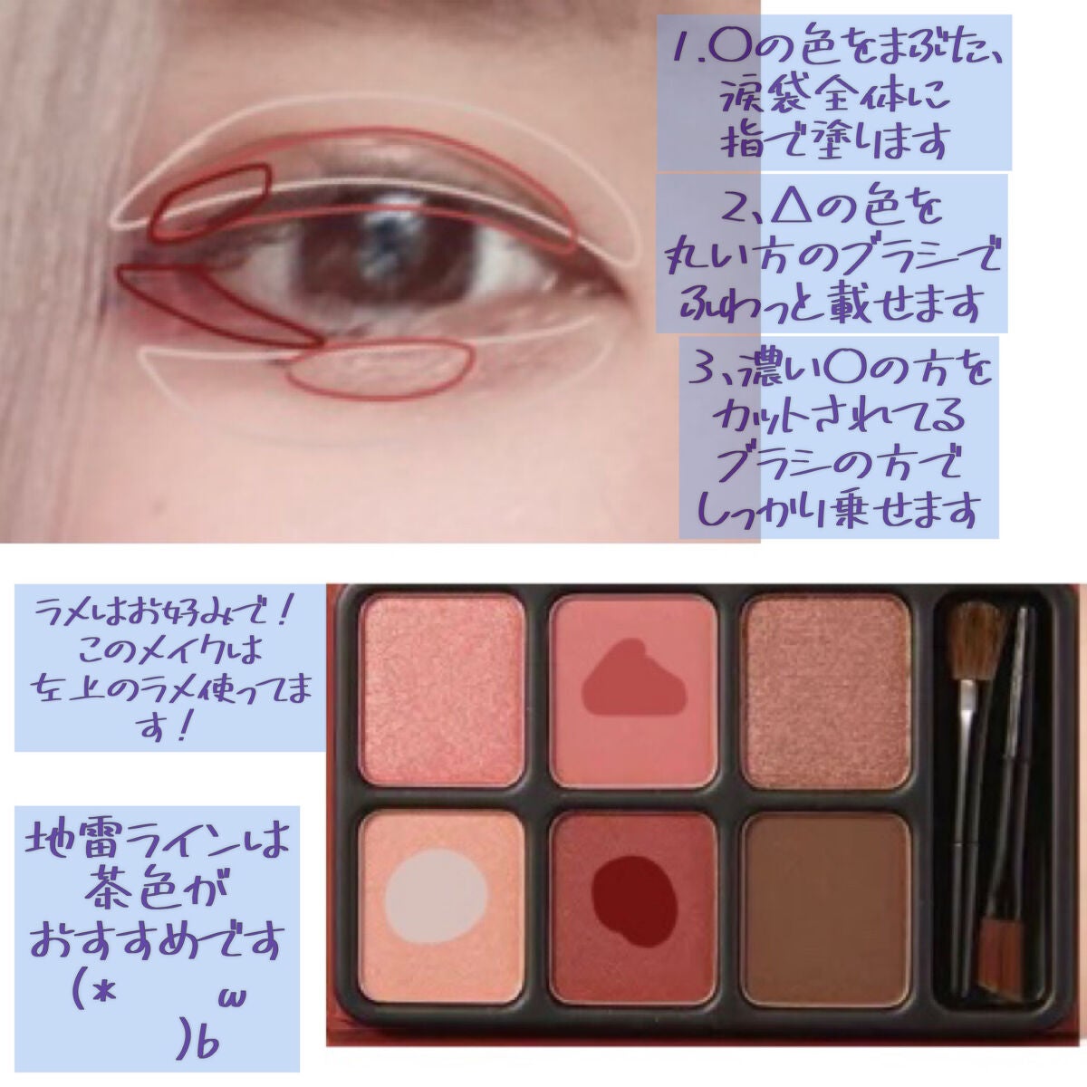 描くふたえアイライナー/CEZANNE/リキッドアイライナーを使ったクチコミ(2枚目)