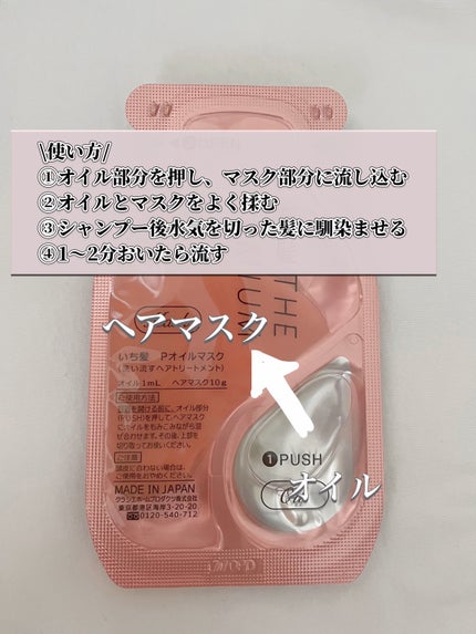 ãã¡é«ªãTHE PREMIUMãWã±ã¢ããŒã¹ã¿ãŒçŸå®¹ãªã€ã«ãã¹ã¯/ãã¡é«ª/ãã¢ãã¹ã¯ã»ãã¢ããã¯ã䜿ã£ãã¯ãã³ãïŒ5æç®ïŒ