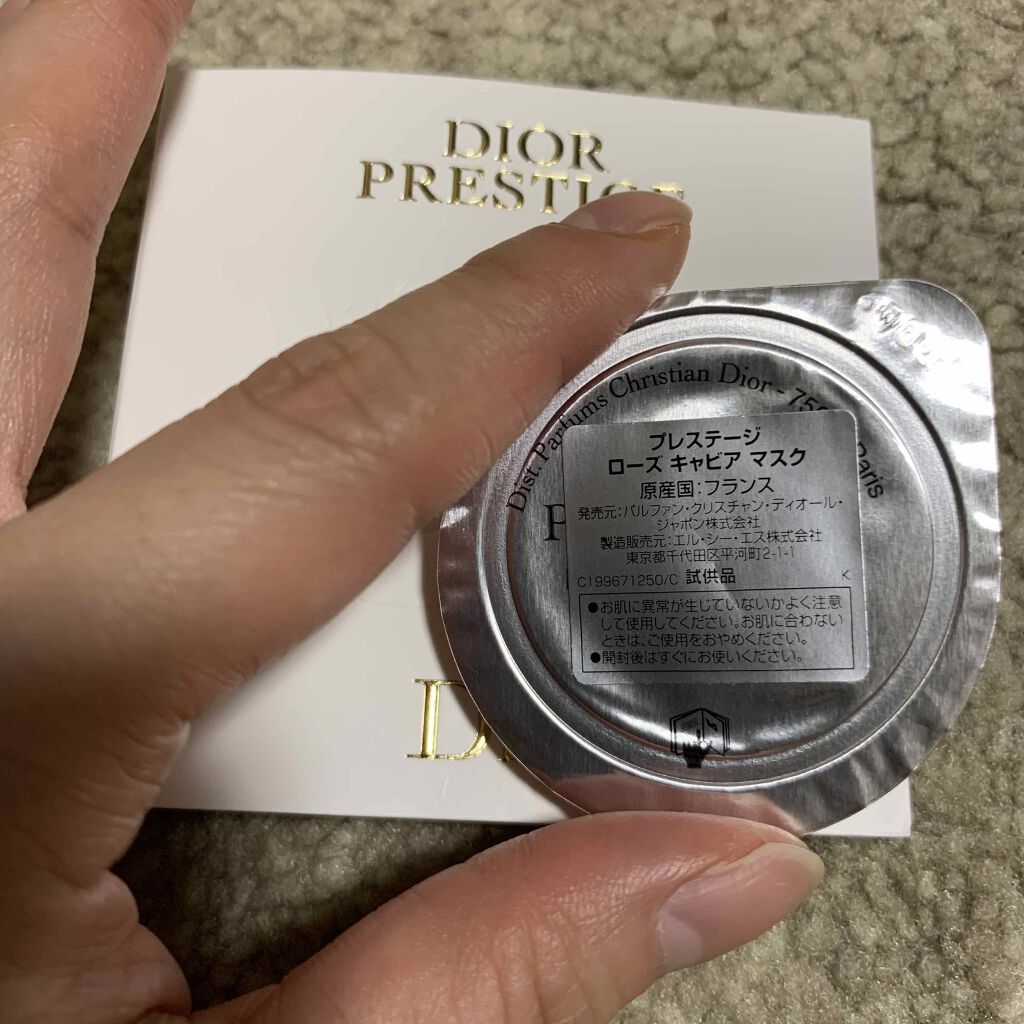 【旧】プレステージ ル ゴマージュ/Dior/スクラブ・ゴマージュを使ったクチコミ(2枚目)