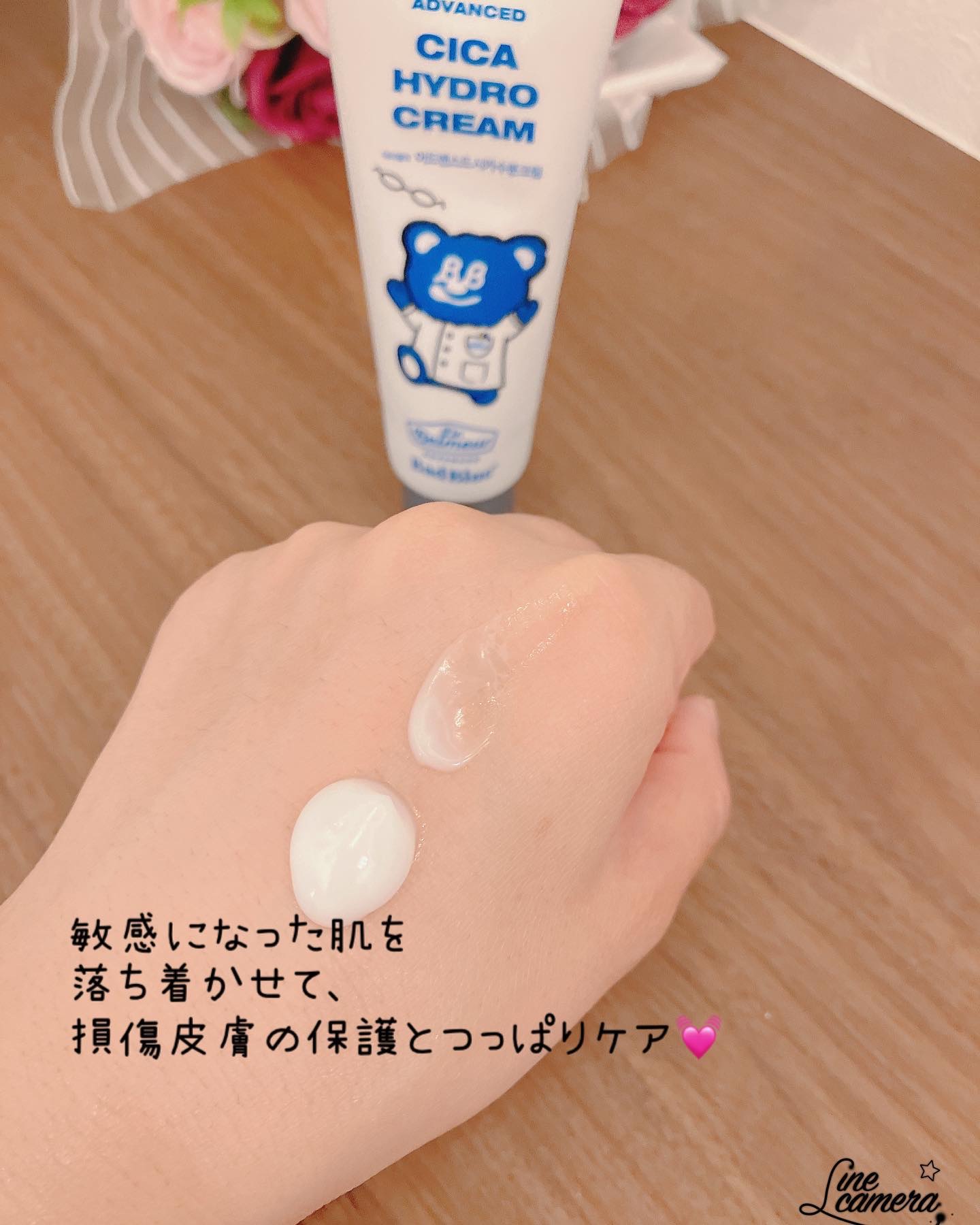 シカ水分クリーム/Dr.Belmeur/フェイスクリームを使ったクチコミ（2枚目）