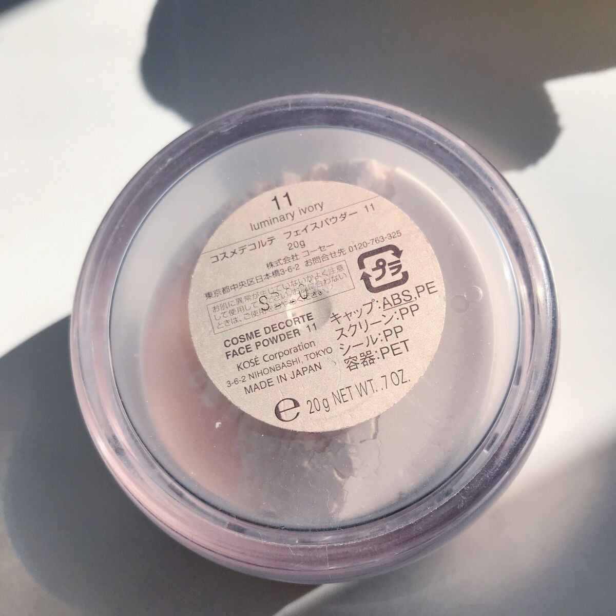 ラトゥー エクラ ファンデーション プライマー N/PAUL & JOE BEAUTE/化粧下地を使ったクチコミ(8枚目)