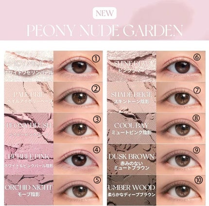 ベターザンパレット/rom&nd/アイシャドウパレットを使ったクチコミ(2枚目)