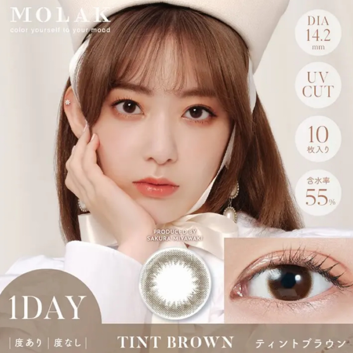 デコラティブアイズ ヴェール/Decorative Eyes/カラーコンタクトレンズを使ったクチコミ（2枚目）