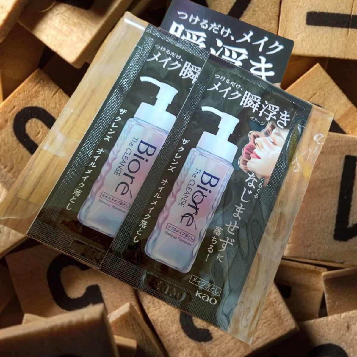 The クレンズ オイルメイク落とし/ビオレ/オイルクレンジングを使ったクチコミ(1枚目)