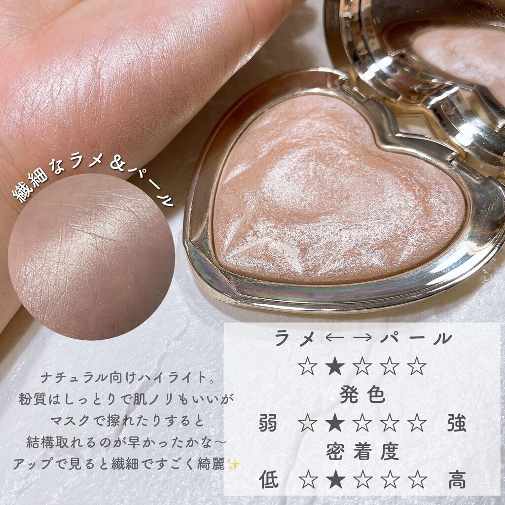 クリームハイライター/キャンメイク/クリームハイライトを使ったクチコミ（2枚目）